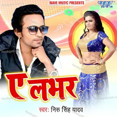 Ae Labhar - Ajay Singh AJ