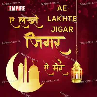 Ae Lakhte Jigar - Yusuf Ansari album cover 