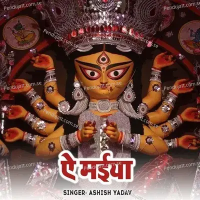 Ae Maiya - Ashish Yadav album cover 