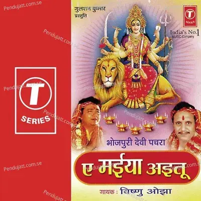 Manava Mein Darshan Ke - Dinesh Kumar album cover 