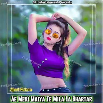 Ae Meri Maiya Te Mila La Bhartar - Ajeet Katara