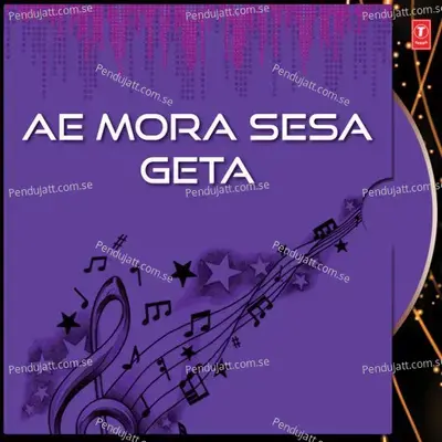 Ae Mora Sesa Geta - Akshaya Mohanty cover album