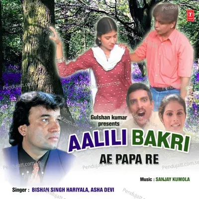 Aalili Bakri - Bishan Singh Hariyala album cover 