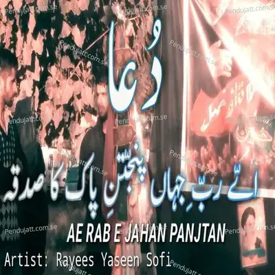 Ae Rab E Jahan Panjtan - Rayees Yaseen Sofi album cover 