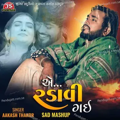 Ae Radavi Gai - Sad Mashup - Aakash Thakor album cover 