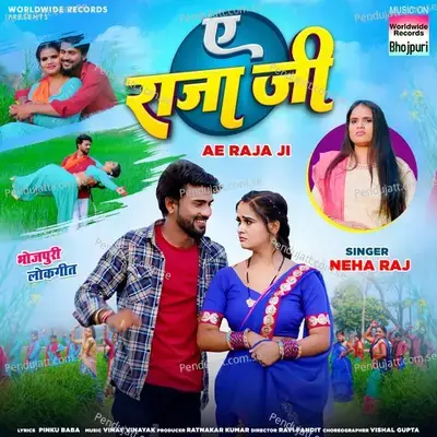 Ae Raja Ji - Neha Raj album cover 