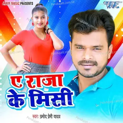 Ae Raja Ke Misi - Arya Sharma