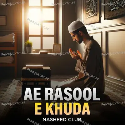 Ae Rasool E Khuda - Nasheed Club album cover 