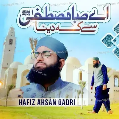 Ae Saba Mustafa Se Keh Dena - Hafiz Ahsan Qadri album cover 