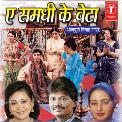 Pahun Pahun - Vijaya album cover 