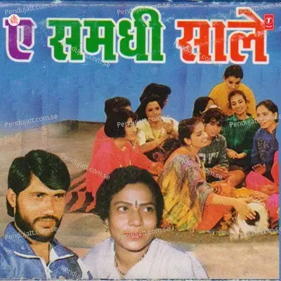 Ae Samdhi Saale - Vijay Lal Yadav cover album