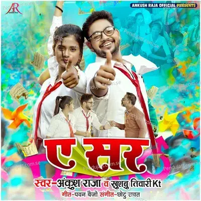 Ae Sir - Ankush Raja album cover 