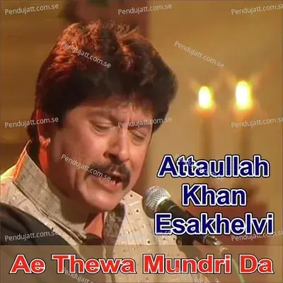 Ae Thewa Mundri Da - Attaullah Khan Esakhelvi cover album