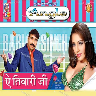 Ham Dactor Hai - Bablu Singh album cover 