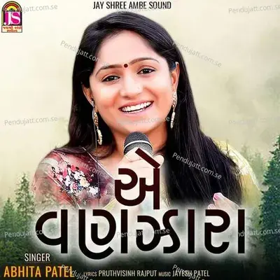 Ae Vanzara - Abhita Patel album cover 