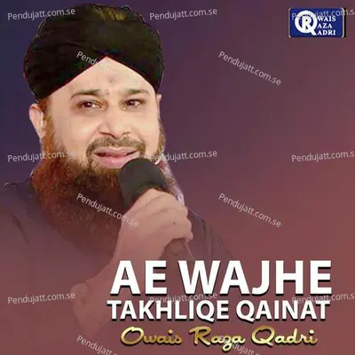 Ae Wajhe Takhliqe Qainat - Owais Raza Qadri album cover 