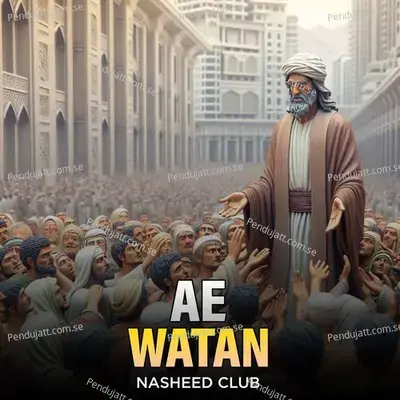 Ae Watan - Nasheed Club album cover 