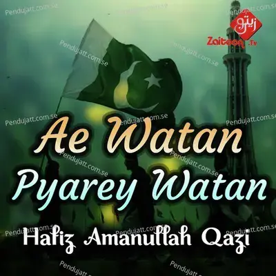 Ae Watan Pyarey Watan - Hafiz Amanullah Qazi album cover 