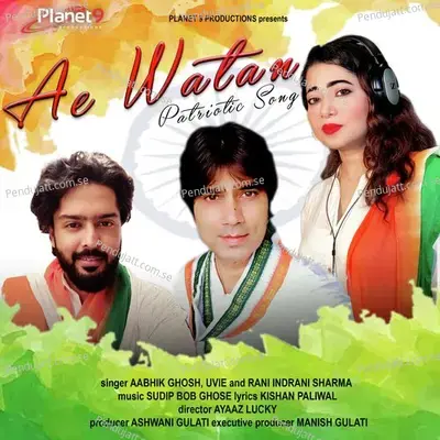 Ae Watan - Rani Indrani Sharma album cover 