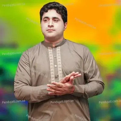 Ae Zama Pashtoon Watana - Shah Farooq