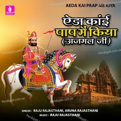 Aeda Kai Paap Me Kiya - Raju Rajasthani album cover 