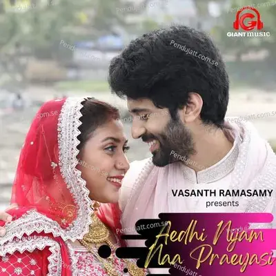 Aedhi Nijam Naa Praeyasi - Chinmayi Sripada album cover 