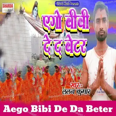 Aego Bibi De Da Beter - Lalan Kumar album cover 