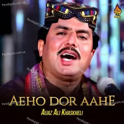 Aeho Dor Aahe - Aijaz Ali Khaskheli album cover 