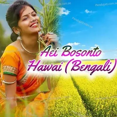 Aei Bosonto Hawai - Anupama Deshpande album cover 