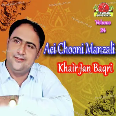 Ae Chunay Manzilay - Khair Jan Baqri album cover 