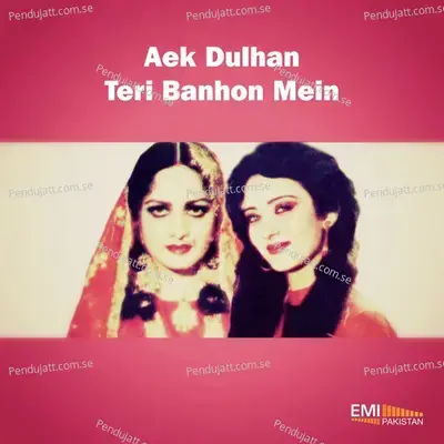 Pyar Ke Wadey Pyar Ki Qasmien - Mehnaz album cover 