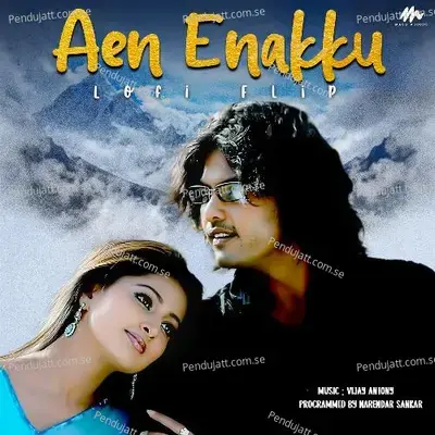 Aen Enakku - Sangeetha Rajeshwaran album cover 