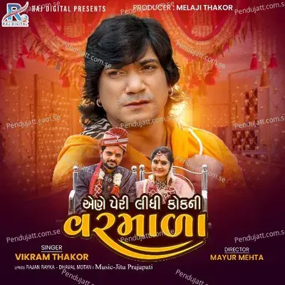 Aene Peri Lidhi Kok Ni Varmala - Vikram Thakor album cover 