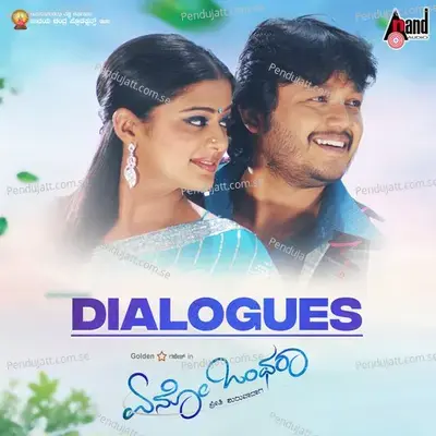 Nan Ninnana Drop Madthini - Golden Star Ganesh album cover 