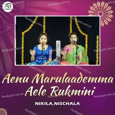 Aenu Marulaademma Aele Rukmini - Nikila album cover 