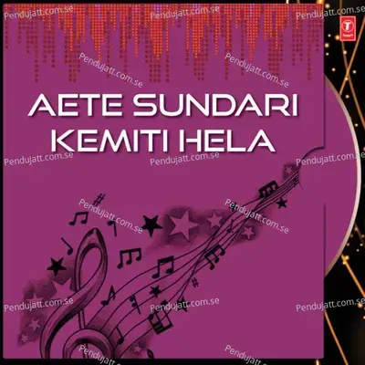 Sabini Gori Kaali Jhia - Siba album cover 