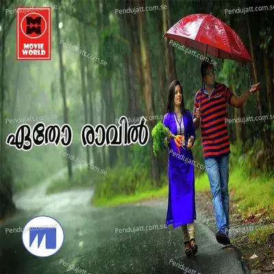 Aetho Ravil - Saleem album cover 