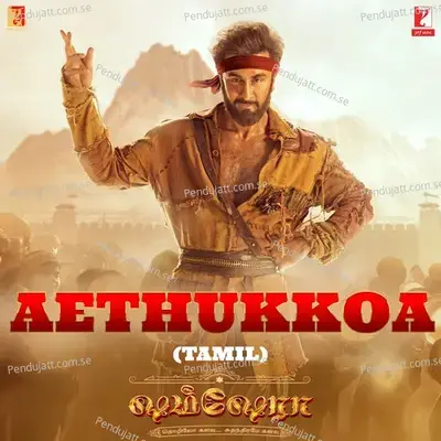 Aethukkoa  - Tamil Version - Mithoon album cover 