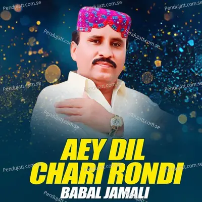 Aey Dil Chari Rondi - Babal Jamali album cover 