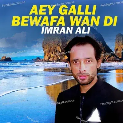 Aey Galli Bewafa Wan Di - Imran Ali album cover 