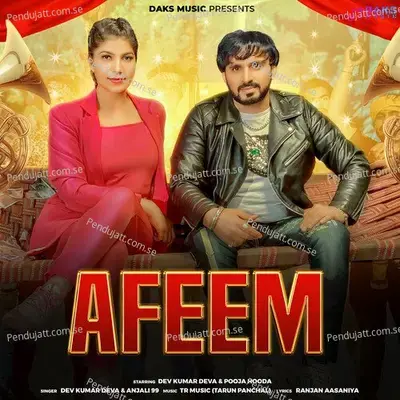 Afeem - Dev Kumar Deva album cover 