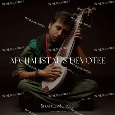 Qahramanan - Shafiq Mureed album cover 