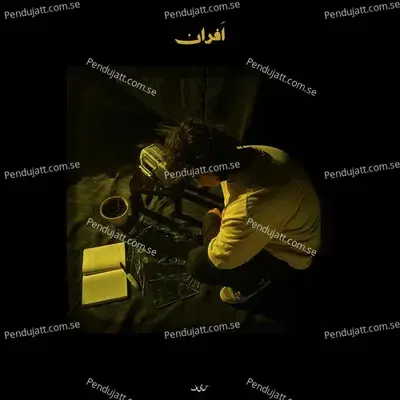  - Moein Fallah 