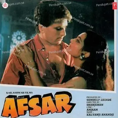 Afsar - Kalyanji–Anandji cover album