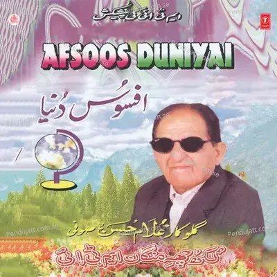 Afsoos Duniya - Gulam Hassan Sofi album cover 