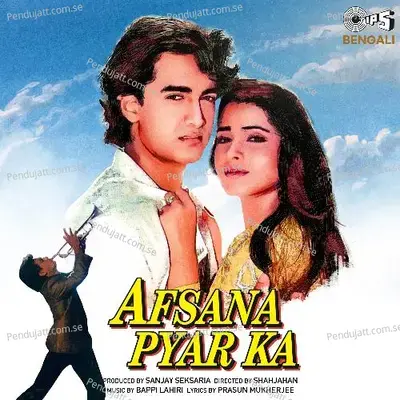 Afssana Pyar Ka - Bengali - Bappi Lahiri cover album