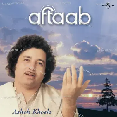 Koi Deewar Se - Ashok Khosla album cover 