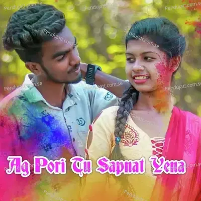 Ag Pori Tu Sapnat Yena - Saurabh Kadu album cover 