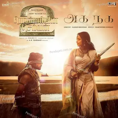 Aga Naga - Ilango Krishnan album cover 