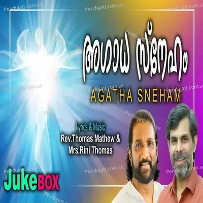 Enikaayi Naadha - Kester album cover 